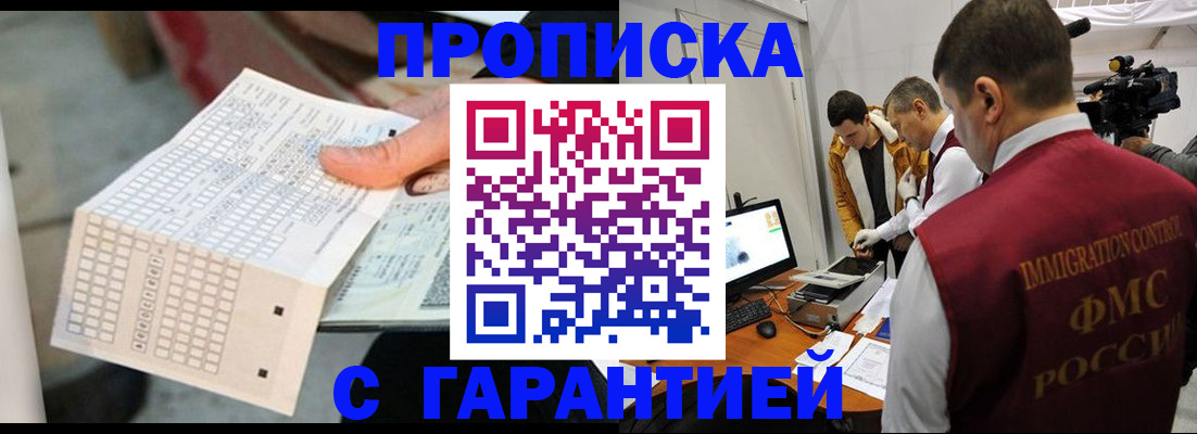 регистрация для дет. сада в Охе