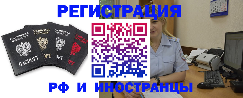 регистрация для школы в Охе