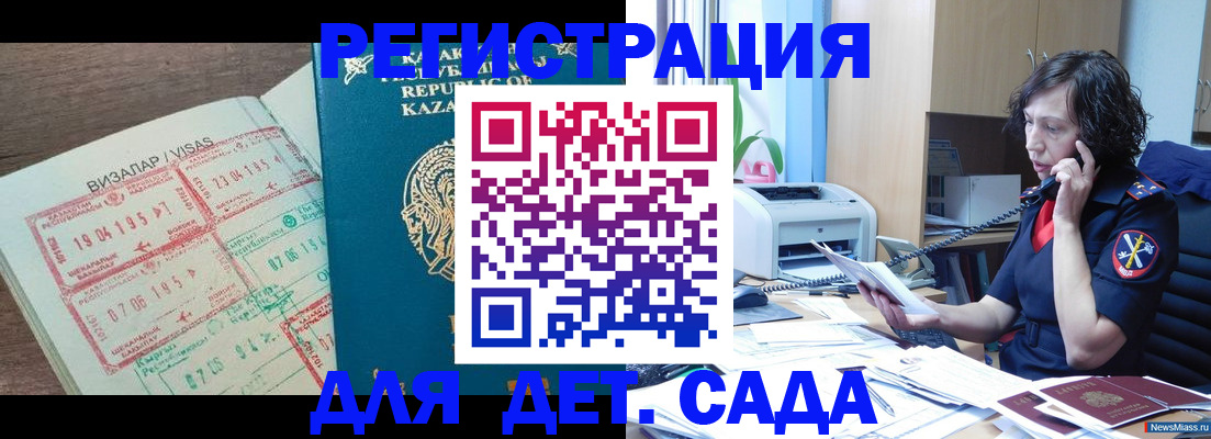 купить прописку в Охе