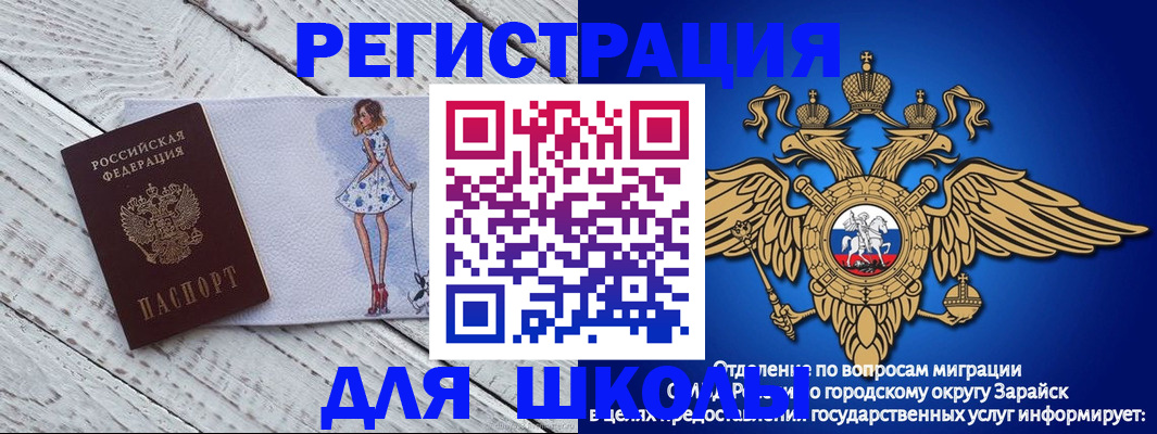 прописка паспорт в Охе